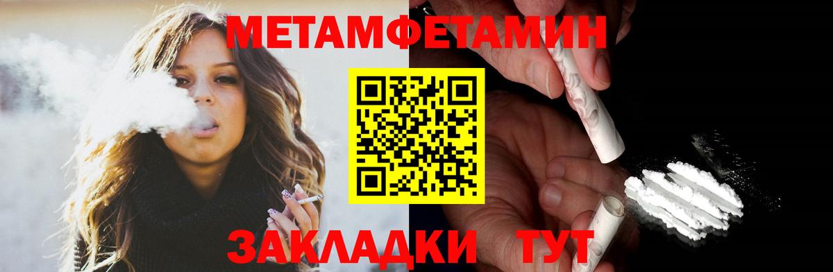 Amphetamine Premium Белорецк
