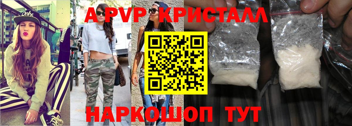 Альфа ПВП СК Белорецк