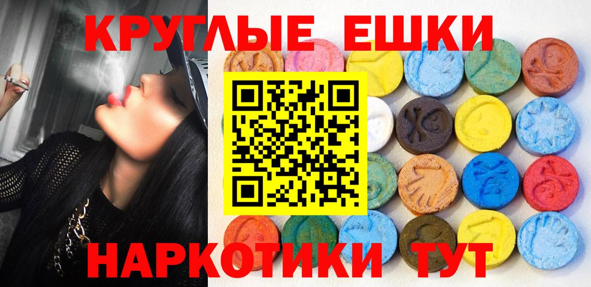 Ecstasy Дубай Белорецк