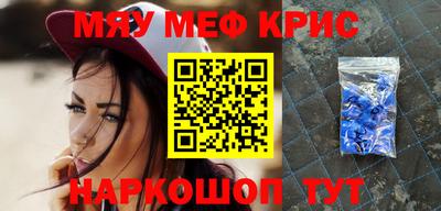 сатива Уссурийск