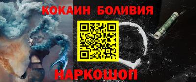 ALPHA PVP Усть-Илимск