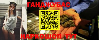 сатива Уссурийск