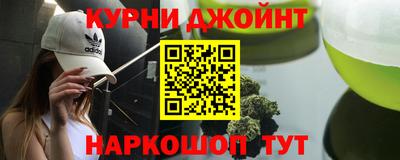 дурь Усть-Джегута