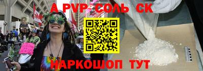 сатива Уссурийск