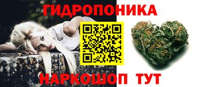 сатива Уссурийск