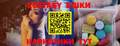 ALPHA PVP Усть-Илимск