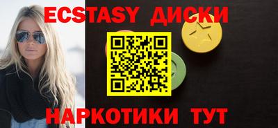 сатива Уссурийск