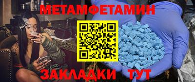 ALPHA PVP Усть-Илимск