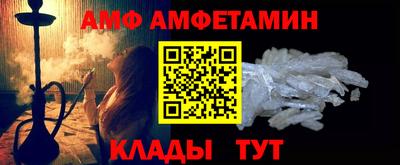 ALPHA PVP Усть-Илимск