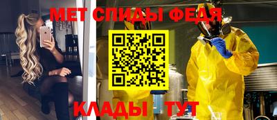ALPHA PVP Усть-Илимск