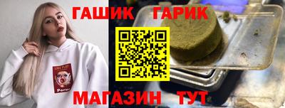 дурь Усть-Джегута