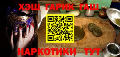 сатива Уссурийск