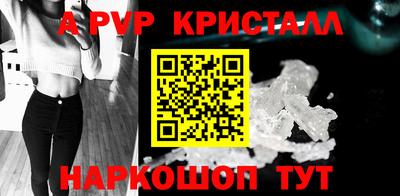 сатива Уссурийск