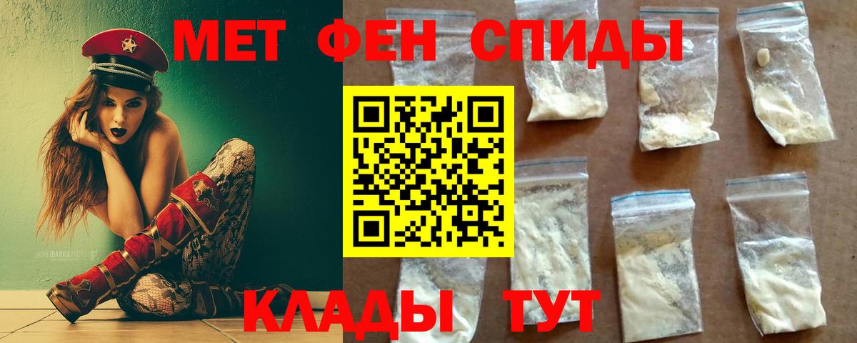 Первитин пудра  Вход с VPN  Белорецк  Первитин пудра 