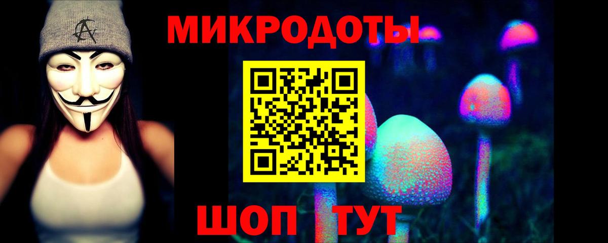 Псилоцибиновые грибы мухоморы Белорецк